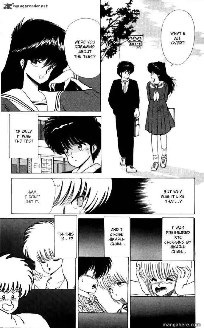 Orange Road Chapter 8 7